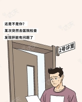 男生插女生屁眼福利网站成年人肝脏崩溃全过程曝光！